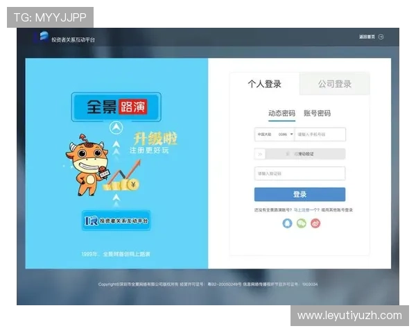 乐鱼国际官网首页最新登录入口全面指南助你轻松进入游戏世界