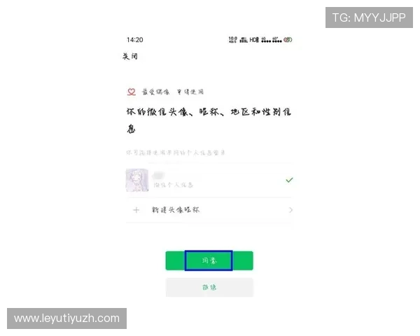 乐鱼备用账号注册攻略，详解新手快速创建备用账号的完整步骤