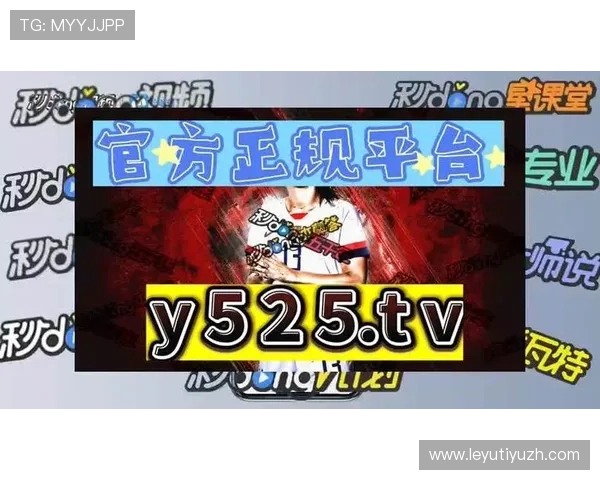 乐鱼在线登录最新官网入口如何快速登录平台的详细攻略