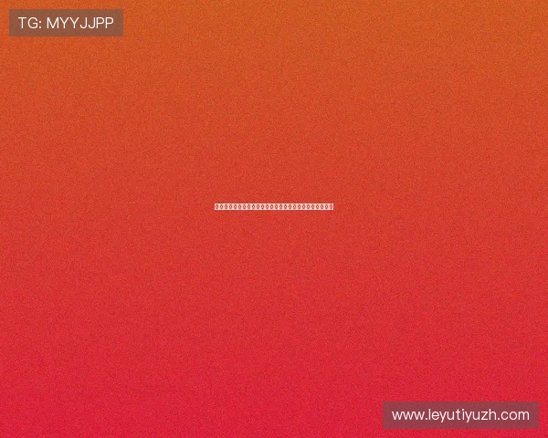 乐鱼官方投注平台介绍全天候在线为玩家提供稳定游戏环境