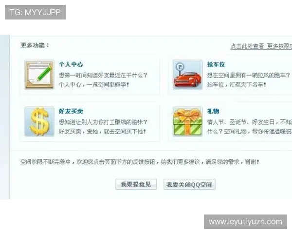 乐鱼旗舰厅专业客服全天在线，及时解决玩家各种疑问与问题