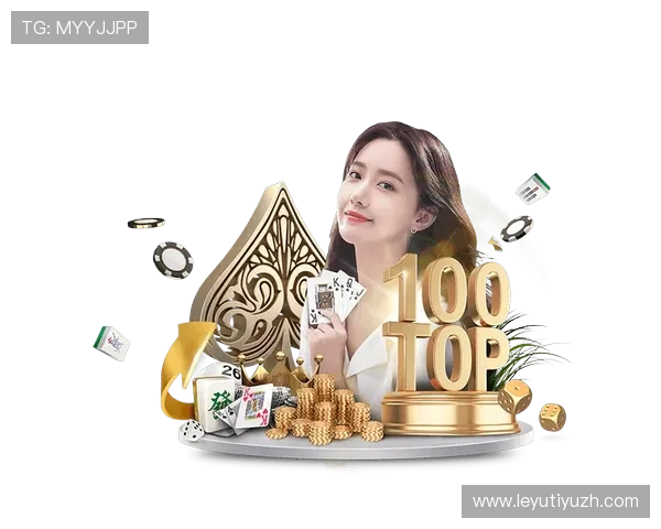 乐鱼最新首页网址推荐让你轻松找到最优质的体育博彩入口体验丰富玩法