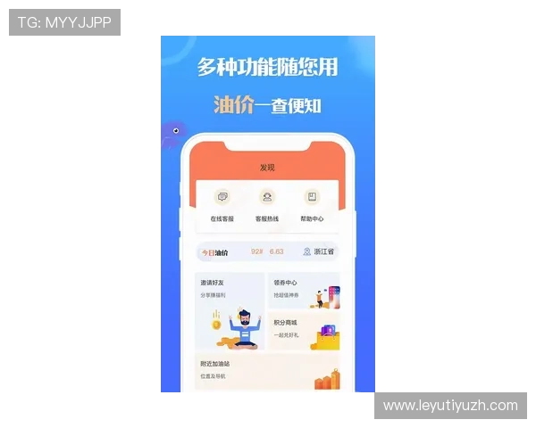 乐鱼注册流程详解帮助你轻松完成注册步骤让你快速掌握乐鱼注册技巧与注意事项乐鱼注册常见问题及解决方案全面解析