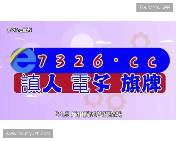 乐鱼游戏下载安装平台优质指南助你轻松开启娱乐新体验