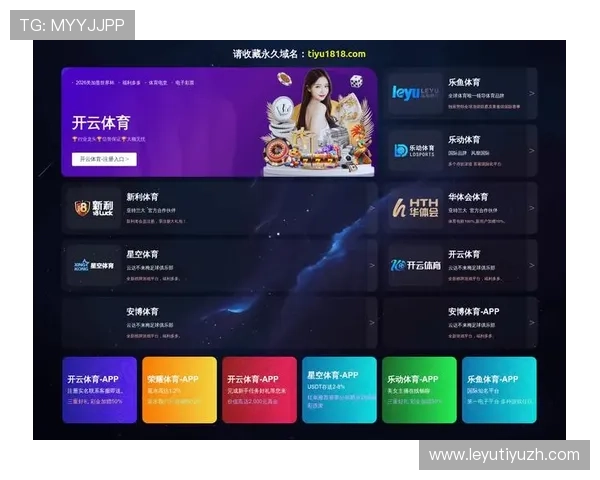 乐鱼电子游戏平台app：不断更新热门游戏内容，确保玩家总有新鲜体验