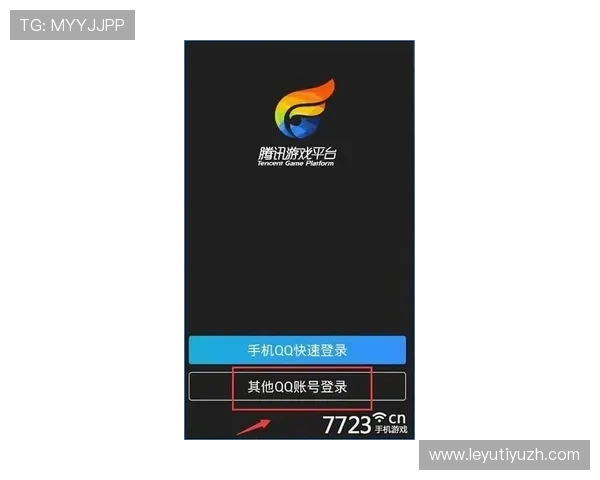 乐鱼登录流程详细指南，帮助新手用户轻松完成账号登录与游戏体验开始