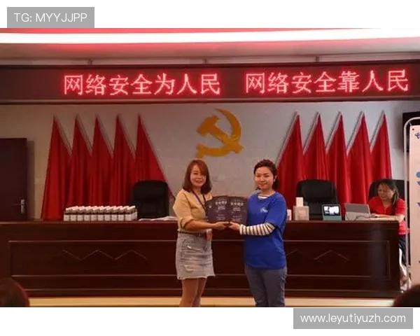 乐鱼直播平台安全可靠保障用户隐私安全与观看体验