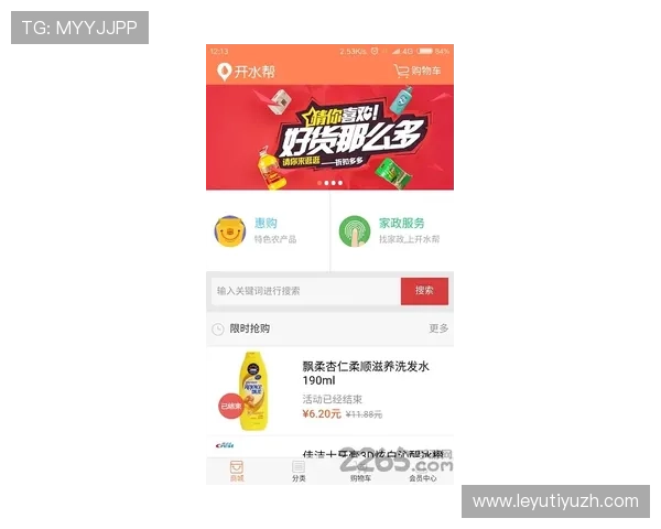 乐鱼网址官方网站入口最新更新，帮助玩家快速掌握官方入口保证正常游戏体验