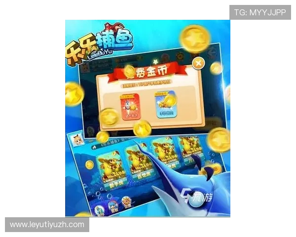 乐鱼app官网下载最新版本，安全稳定的游戏下载平台推荐