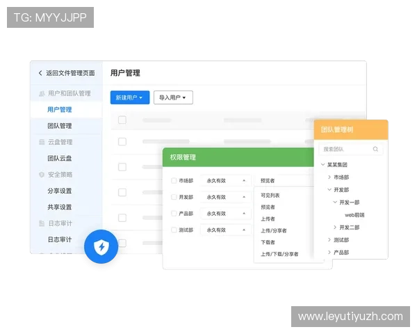 乐鱼体育官网app登录入口安全可靠,提供多种登录方式保障用户账号信息安全 乐鱼体育官网app登录入口安全可靠,提供多种登录方式保障用户账号信息安全