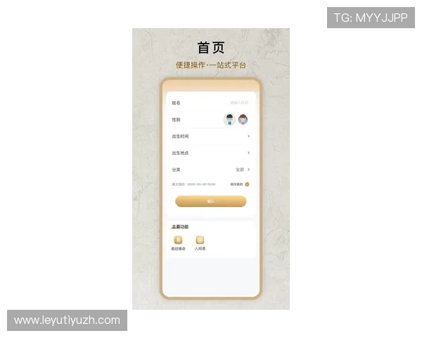 乐鱼娱乐官网入口网址2024年最新官方地址安全稳定快速登录指南