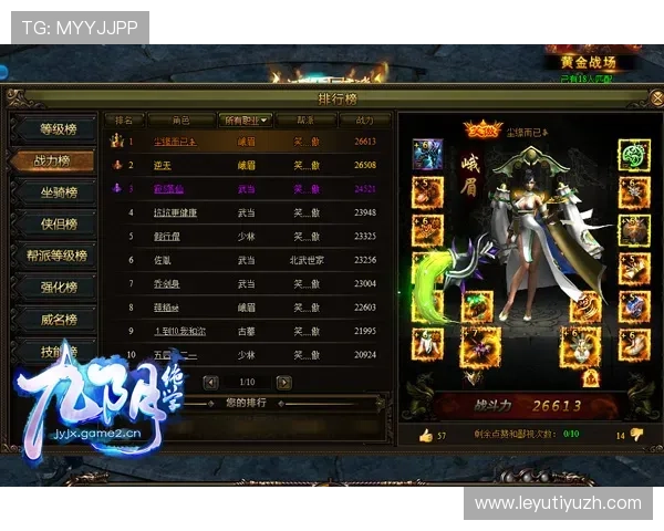 乐鱼官方手机版最新版本更新内容详解让你第一时间掌握游戏新动态