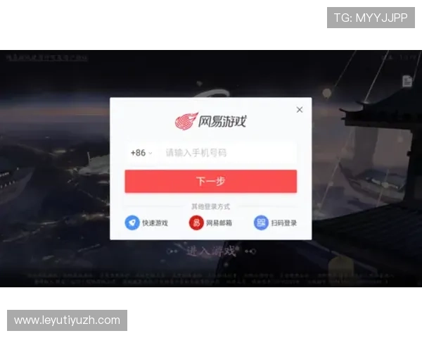 乐鱼官方网站在线登录入口网页提供便捷安全的账号登录体验助你轻松畅玩游戏