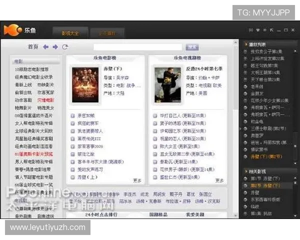 乐鱼手机app最新版本更新内容介绍带你第一时间体验新功能