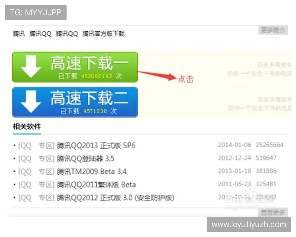 乐鱼平台网站官网下载安装指南详细步骤帮助用户顺利完成软件安装与登录