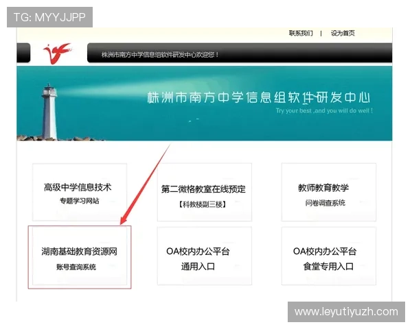 乐鱼手机版官网网址查询指南，帮助玩家快速访问官方平台享受优惠