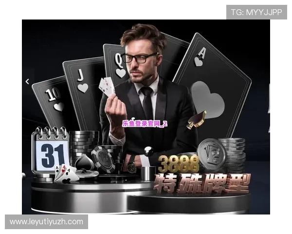 乐鱼游戏在线登录官网提供多渠道登录支持，满足不同玩家的个性化需求