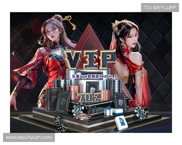 乐鱼电子游戏平台怎么样提供丰富游戏内容和优质服务，玩家体验如何