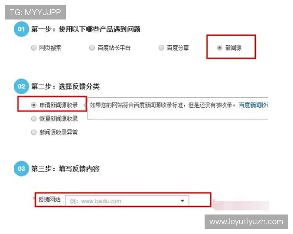 乐鱼真人版全站登录流程详解，轻松解决登录难题实现快速进入游戏世界