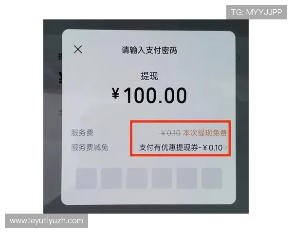 乐鱼视讯便捷的支付方式让玩家轻松进行充值和提现