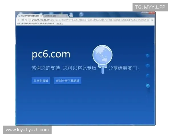 乐鱼app在线下载适配多种设备,提供最全的版本更新与使用技巧分享 乐鱼app在线下载适配多种设备,提供最全的版本更新与使用技巧分享