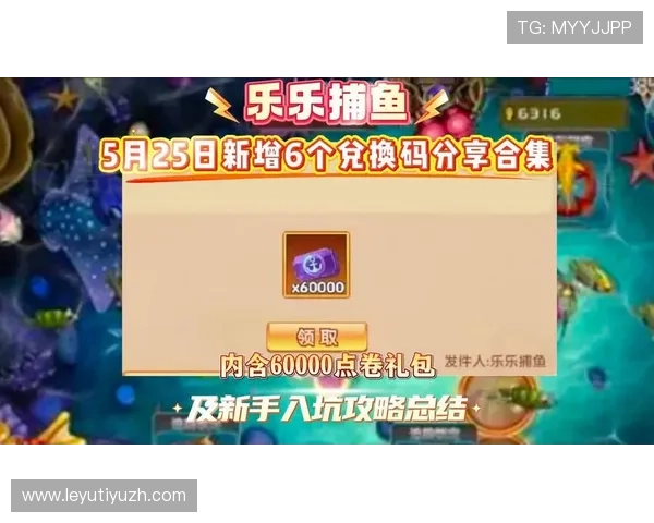 乐鱼备用网址大全2026最新收录，全面覆盖各种游戏平台入口，助您轻松畅玩无限乐趣