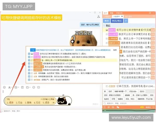 乐鱼平台网页版常见问题解答与客服支持指南，快速解决使用中遇到的各种疑难问题